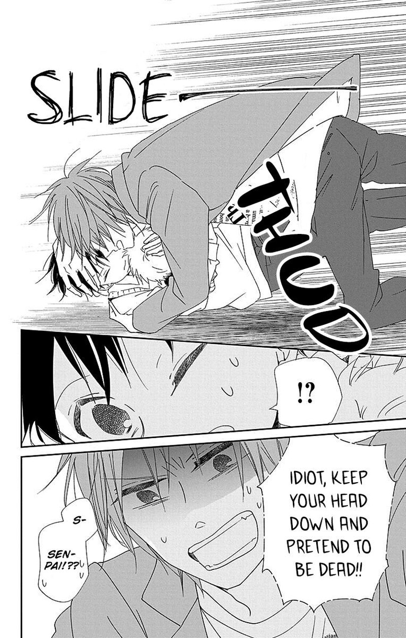 Gakuen Babysitters 114 17