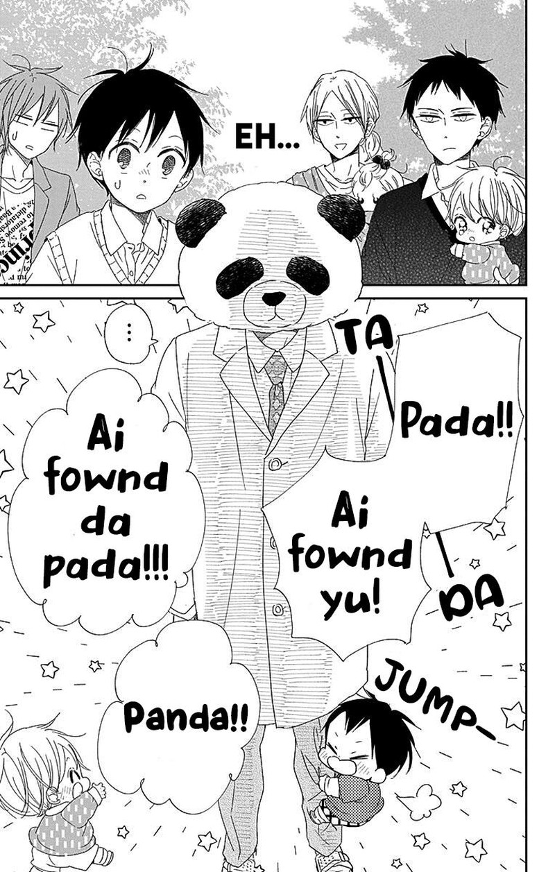 Gakuen Babysitters 114 24