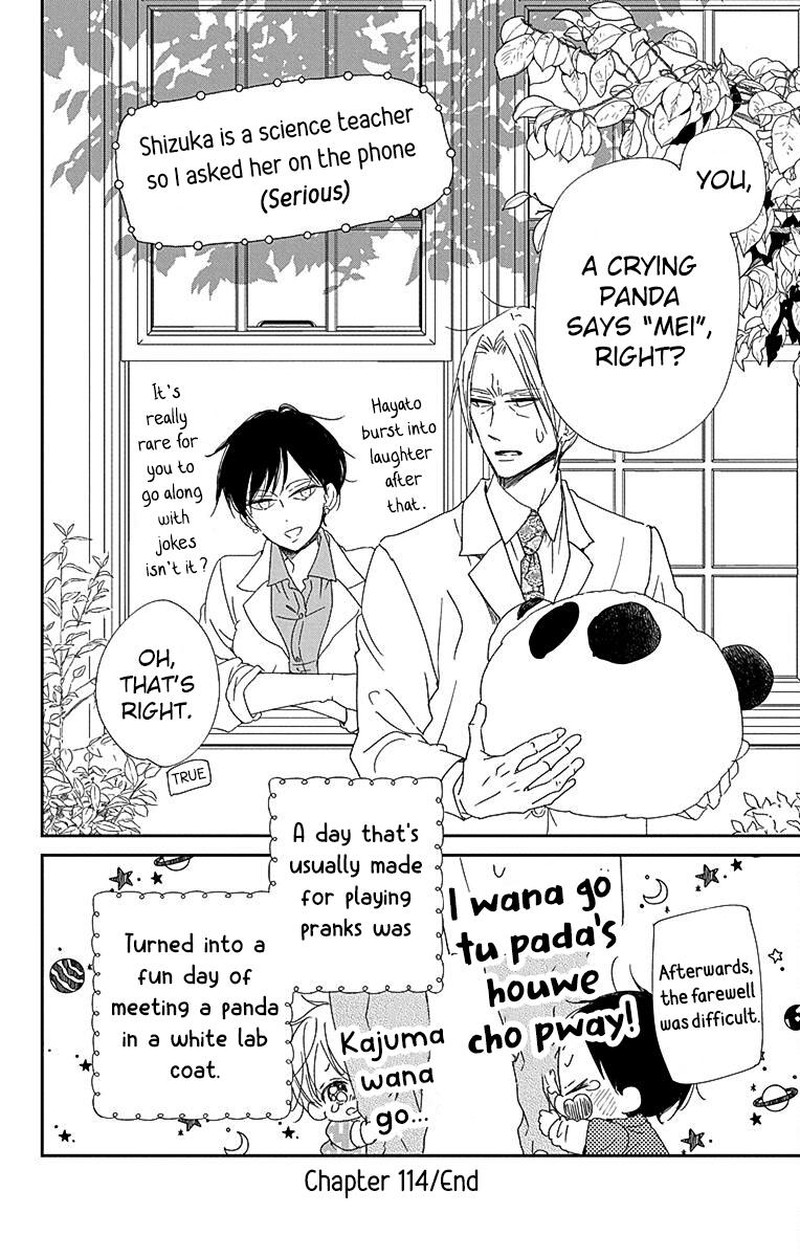 Gakuen Babysitters 114 31