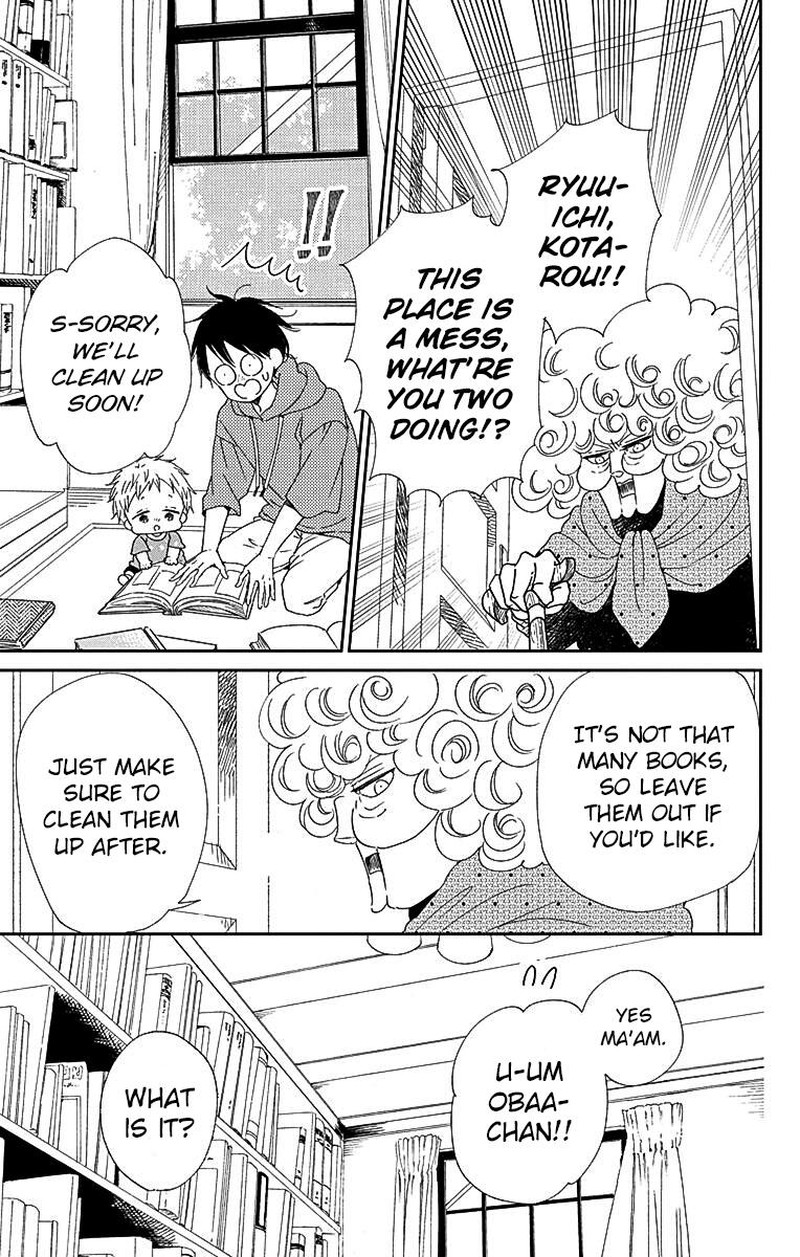 Gakuen Babysitters 115 10