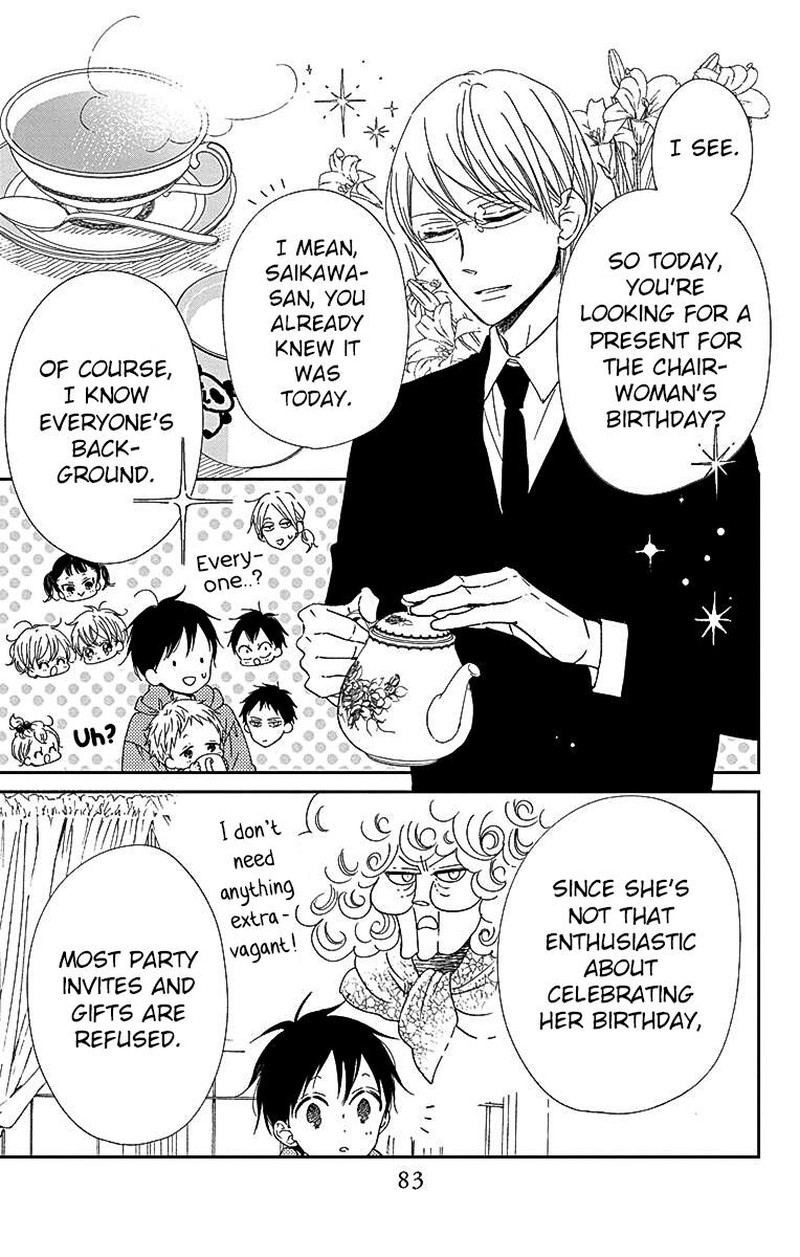 Gakuen Babysitters 115 14