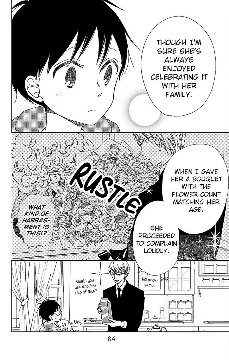 Gakuen Babysitters 115 15