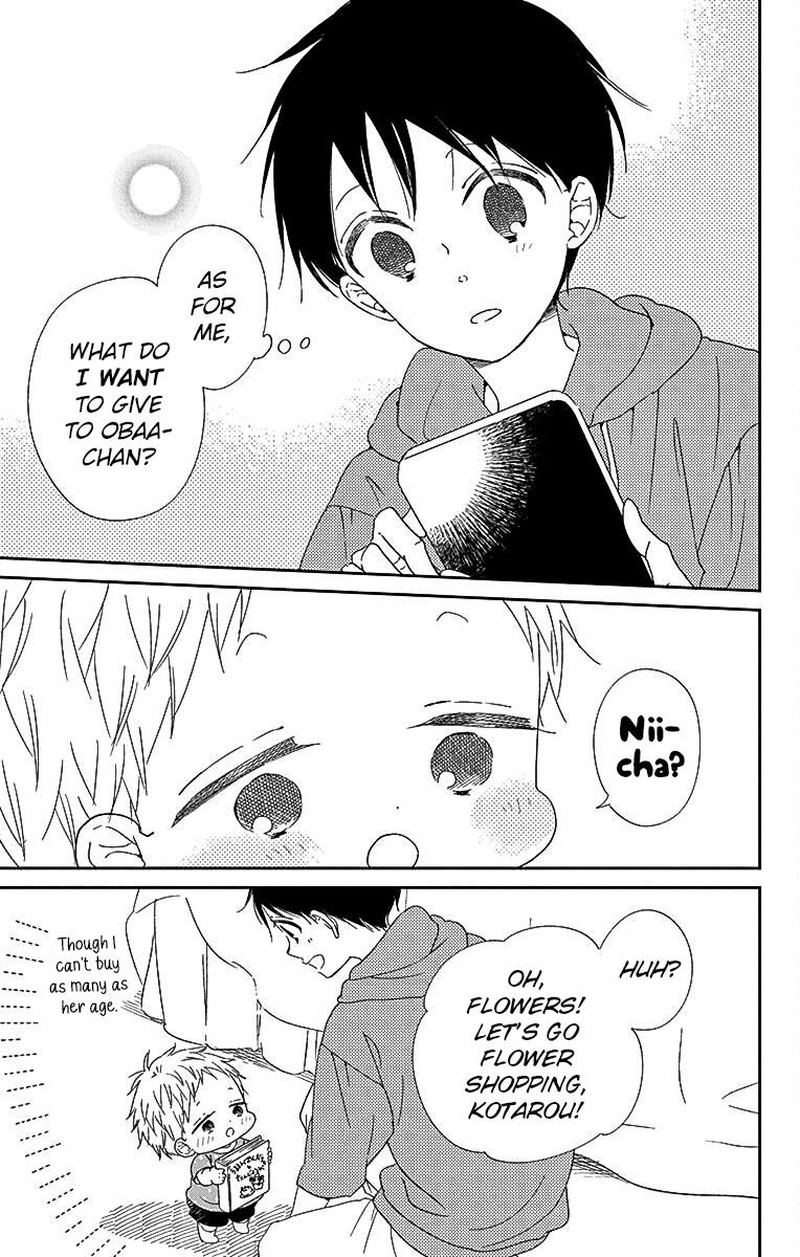 Gakuen Babysitters 115 18