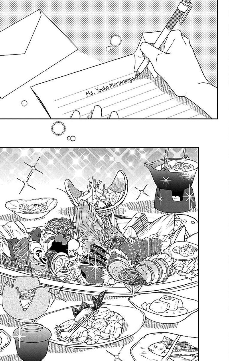 Gakuen Babysitters 115 22