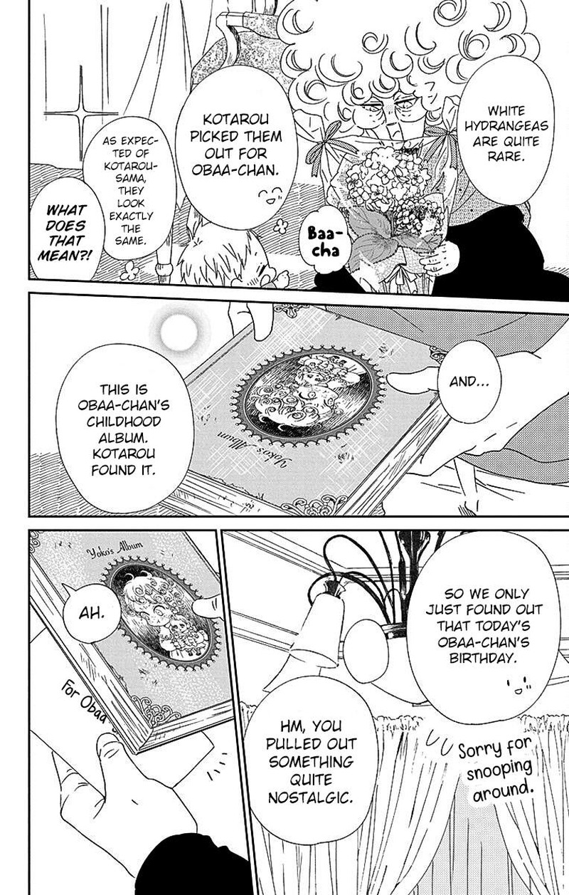 Gakuen Babysitters 115 25