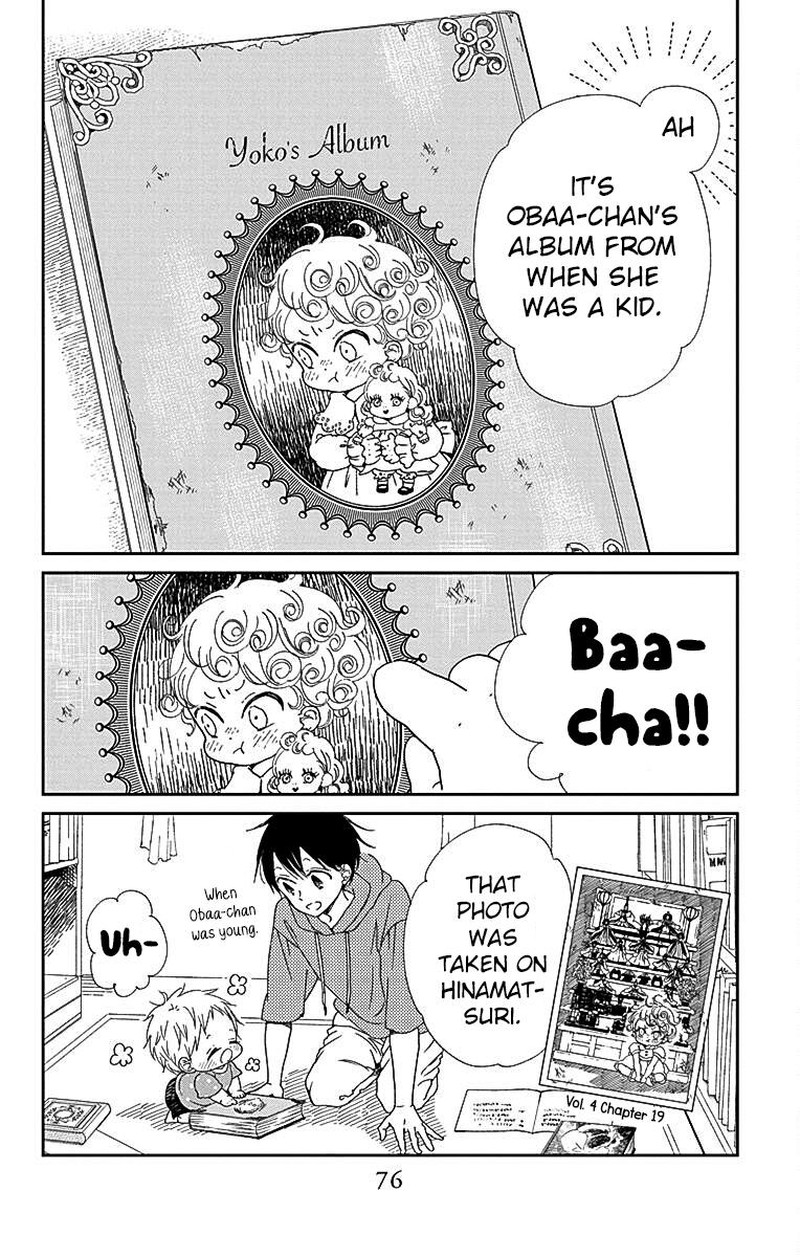Gakuen Babysitters 115 7