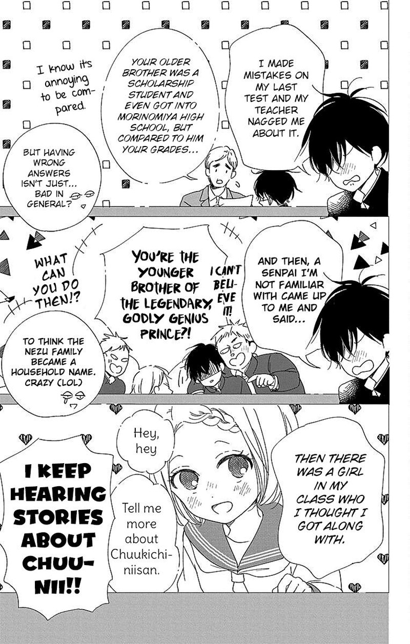 Gakuen Babysitters 116 8