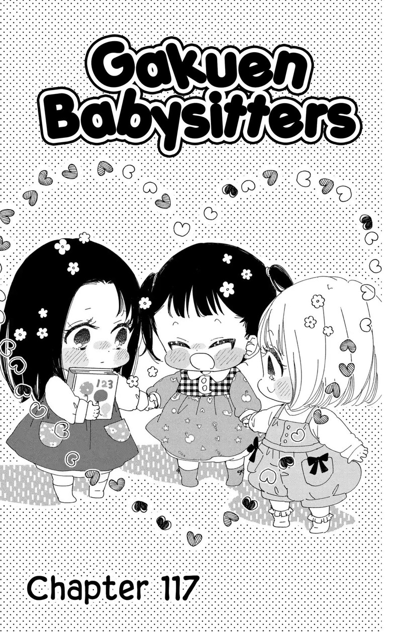 Gakuen Babysitters 117 1