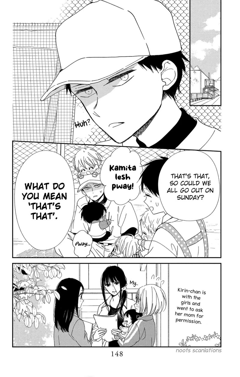 Gakuen Babysitters 117 12