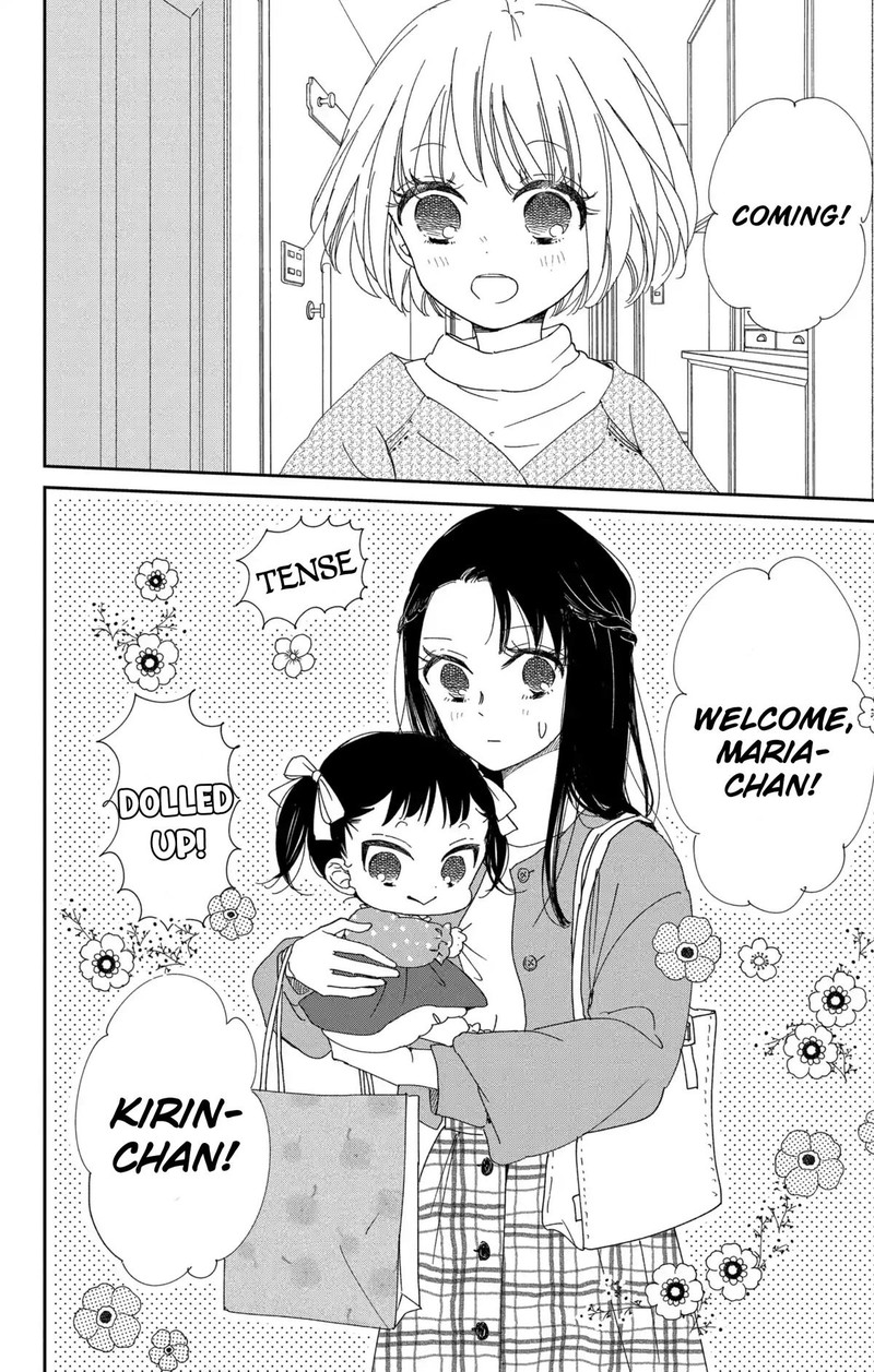 Gakuen Babysitters 117 14