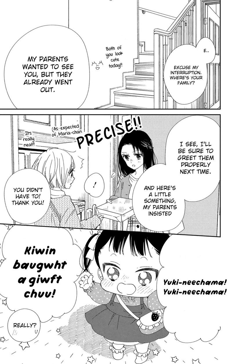 Gakuen Babysitters 117 15