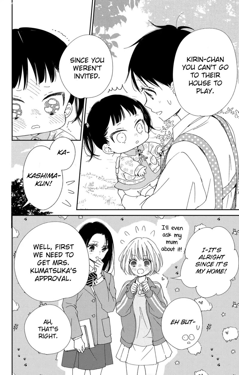 Gakuen Babysitters 117 8