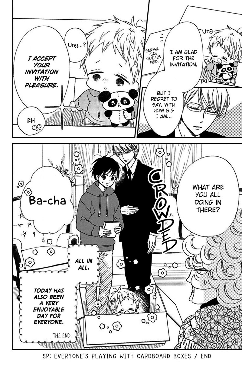 Gakuen Babysitters 117e 8