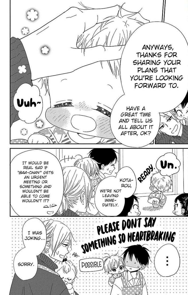 Gakuen Babysitters 118 12