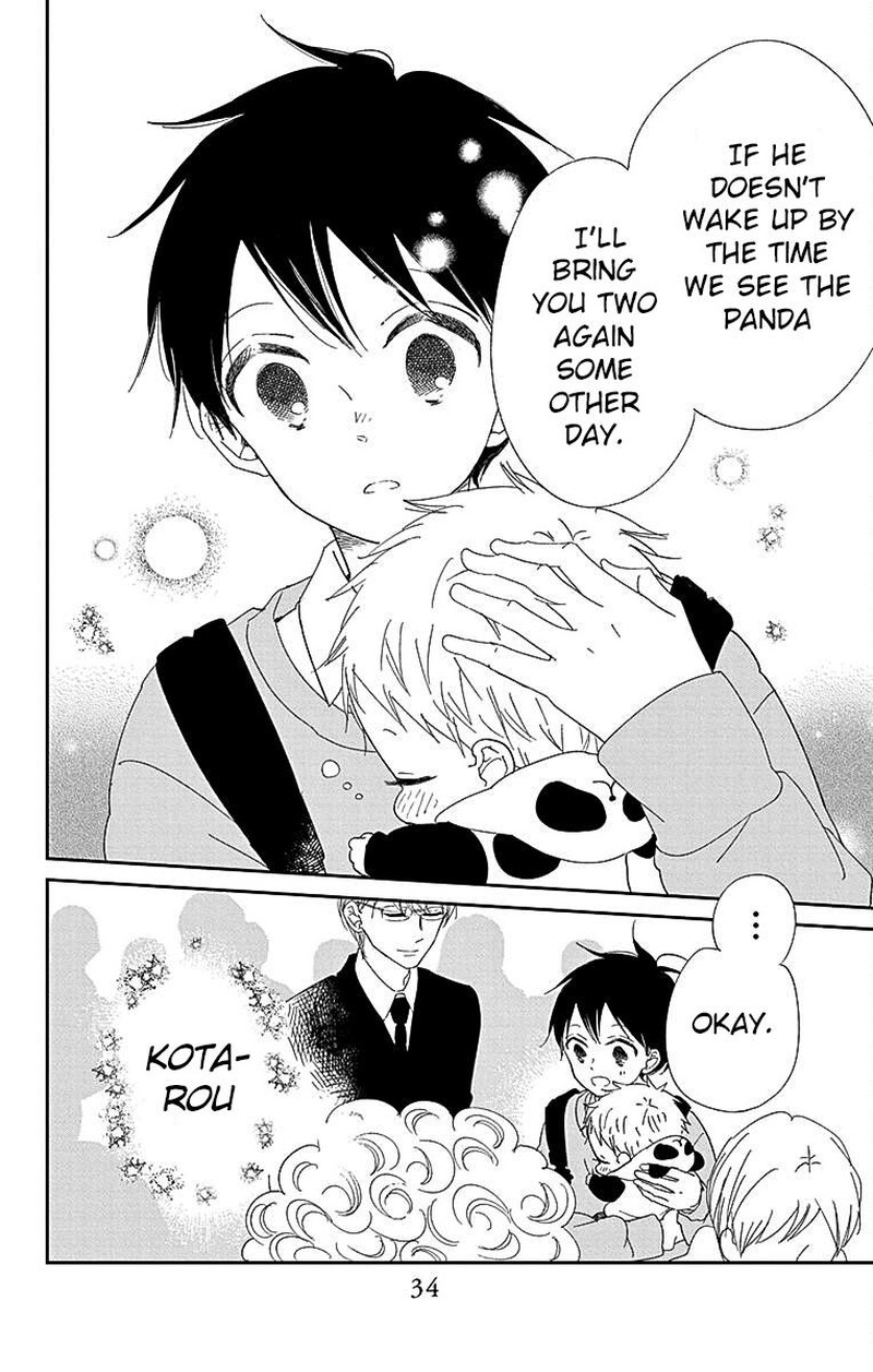 Gakuen Babysitters 118 24