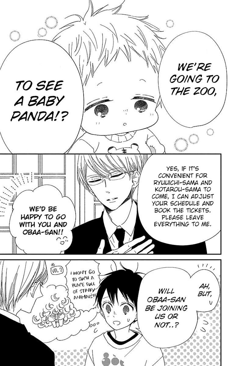 Gakuen Babysitters 118 5