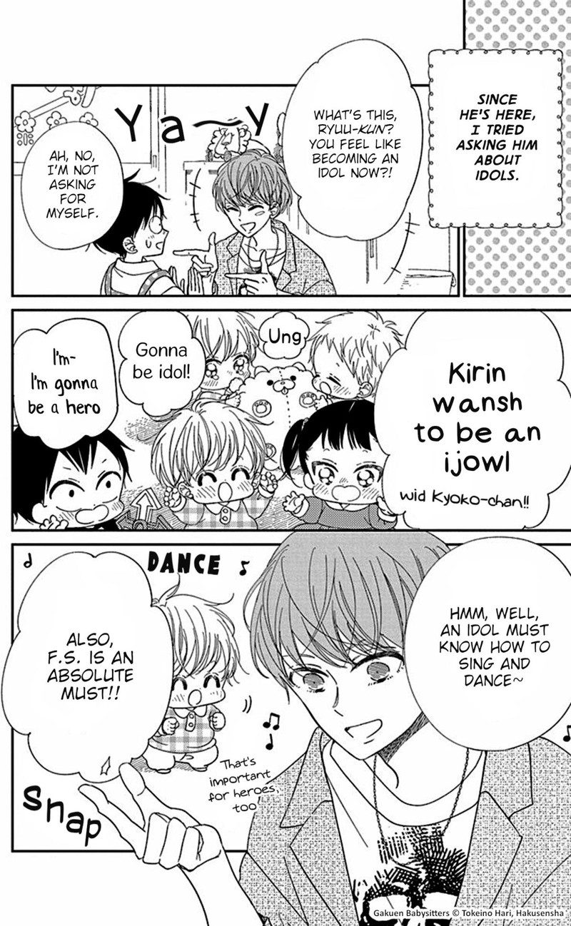 Gakuen Babysitters 118e 4