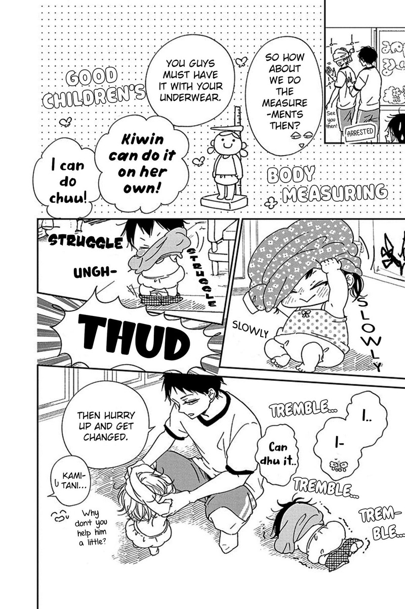 Gakuen Babysitters 119 12