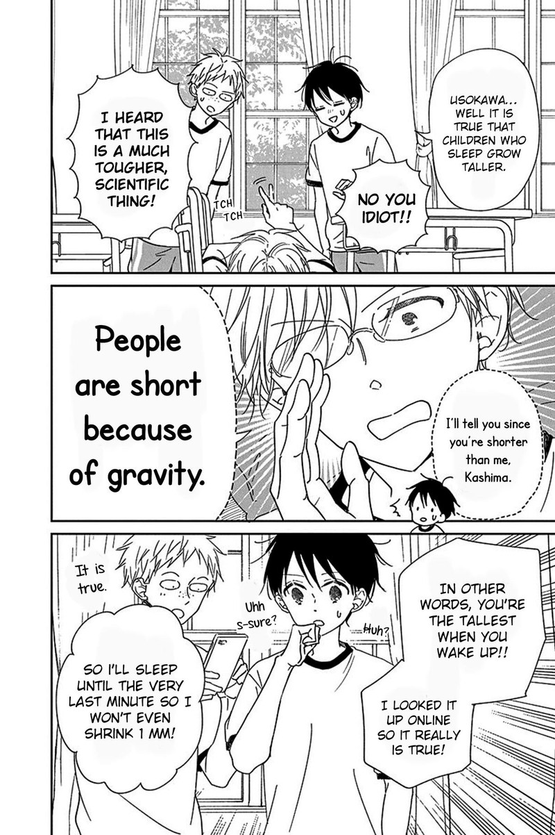 Gakuen Babysitters 119 4