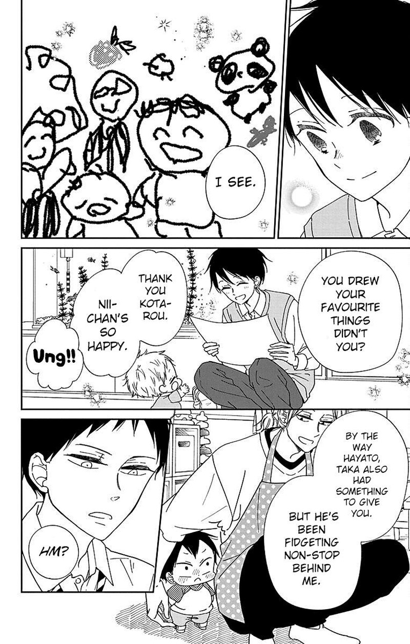 Gakuen Babysitters 120 10