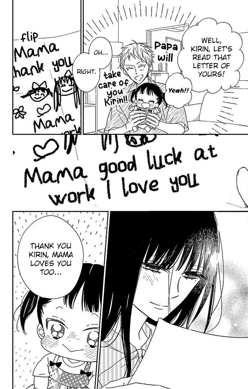 Gakuen Babysitters 120 16