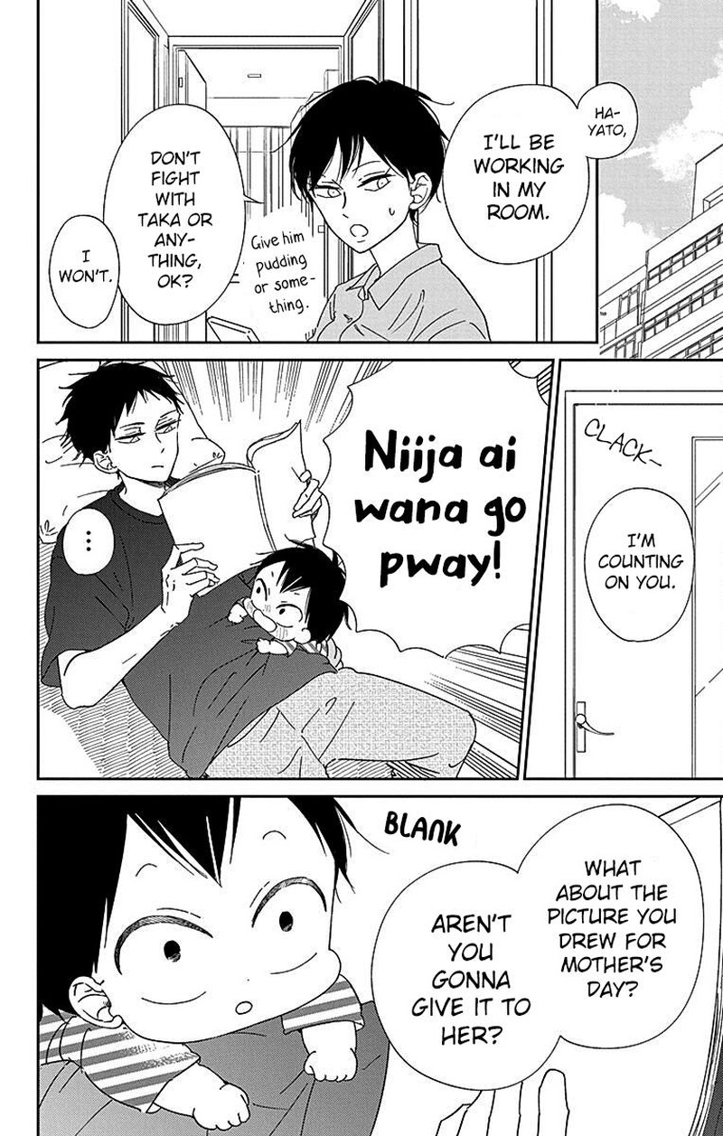 Gakuen Babysitters 120 18