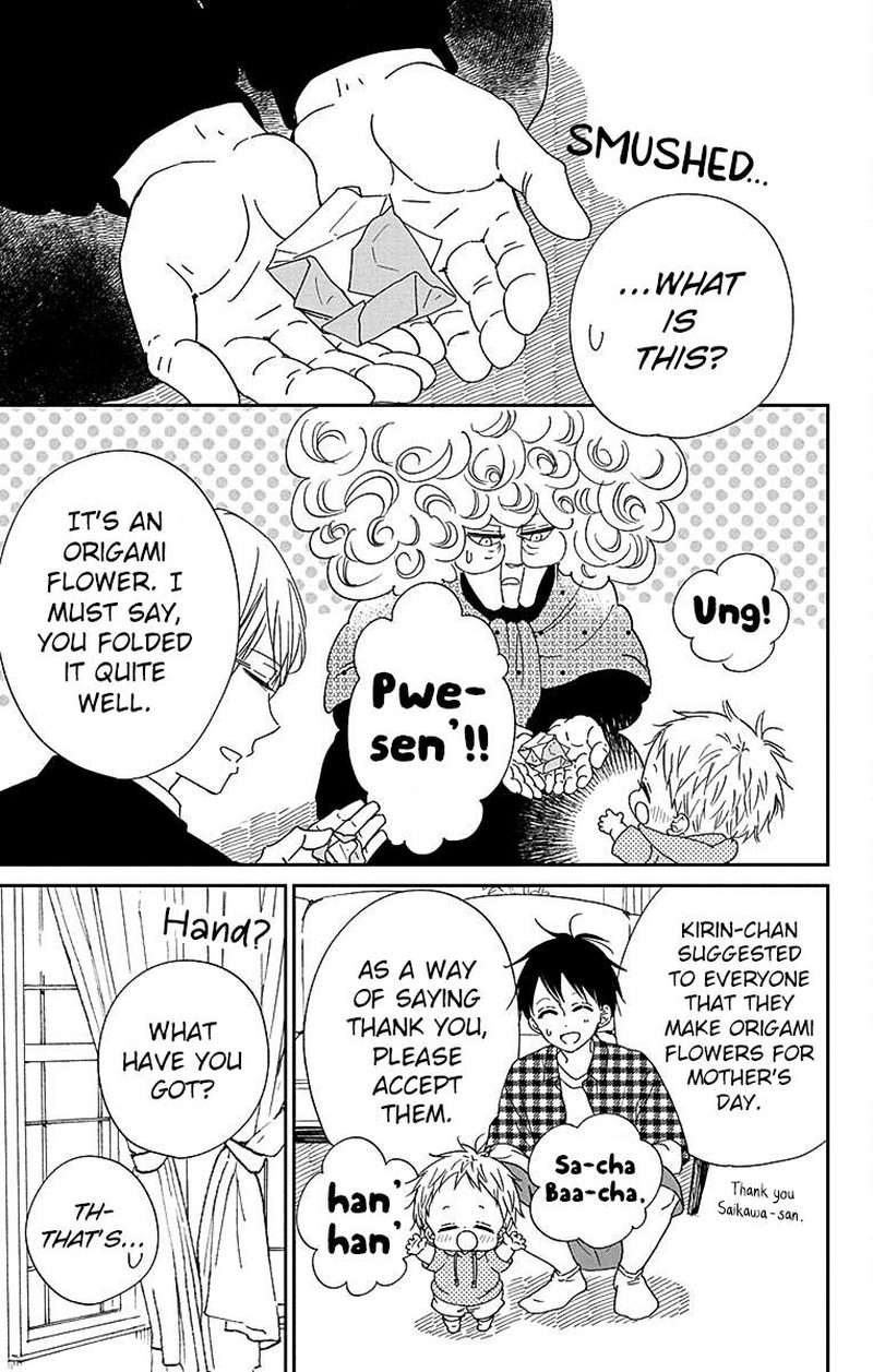 Gakuen Babysitters 120 21