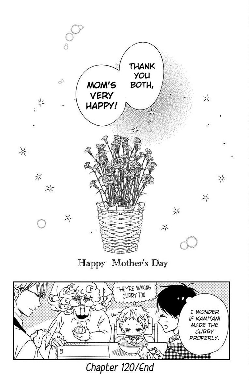 Gakuen Babysitters 120 28