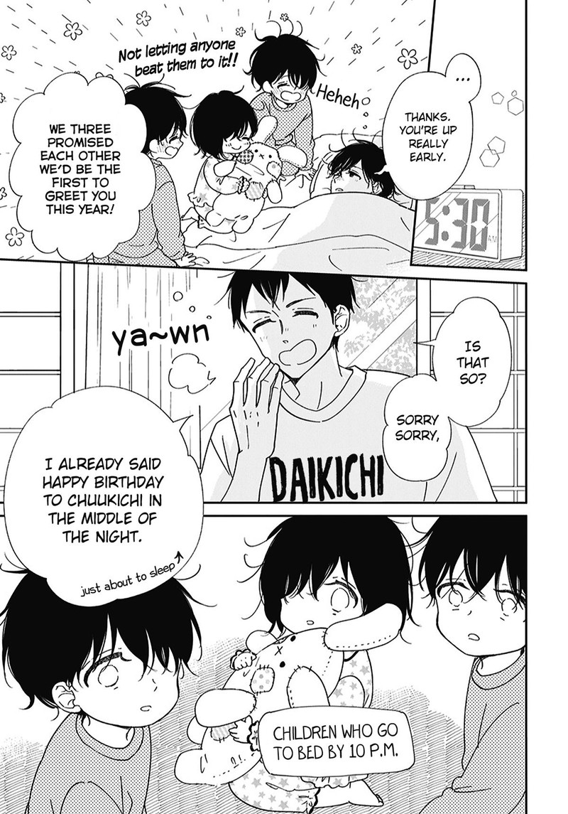 Gakuen Babysitters 120e 3