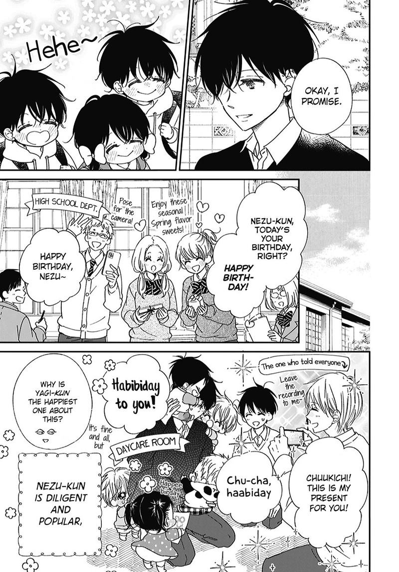 Gakuen Babysitters 120e 5