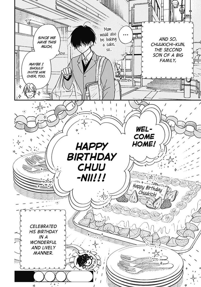 Gakuen Babysitters 120e 8