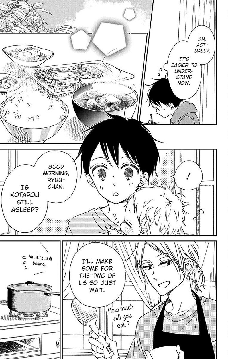 Gakuen Babysitters 122 18