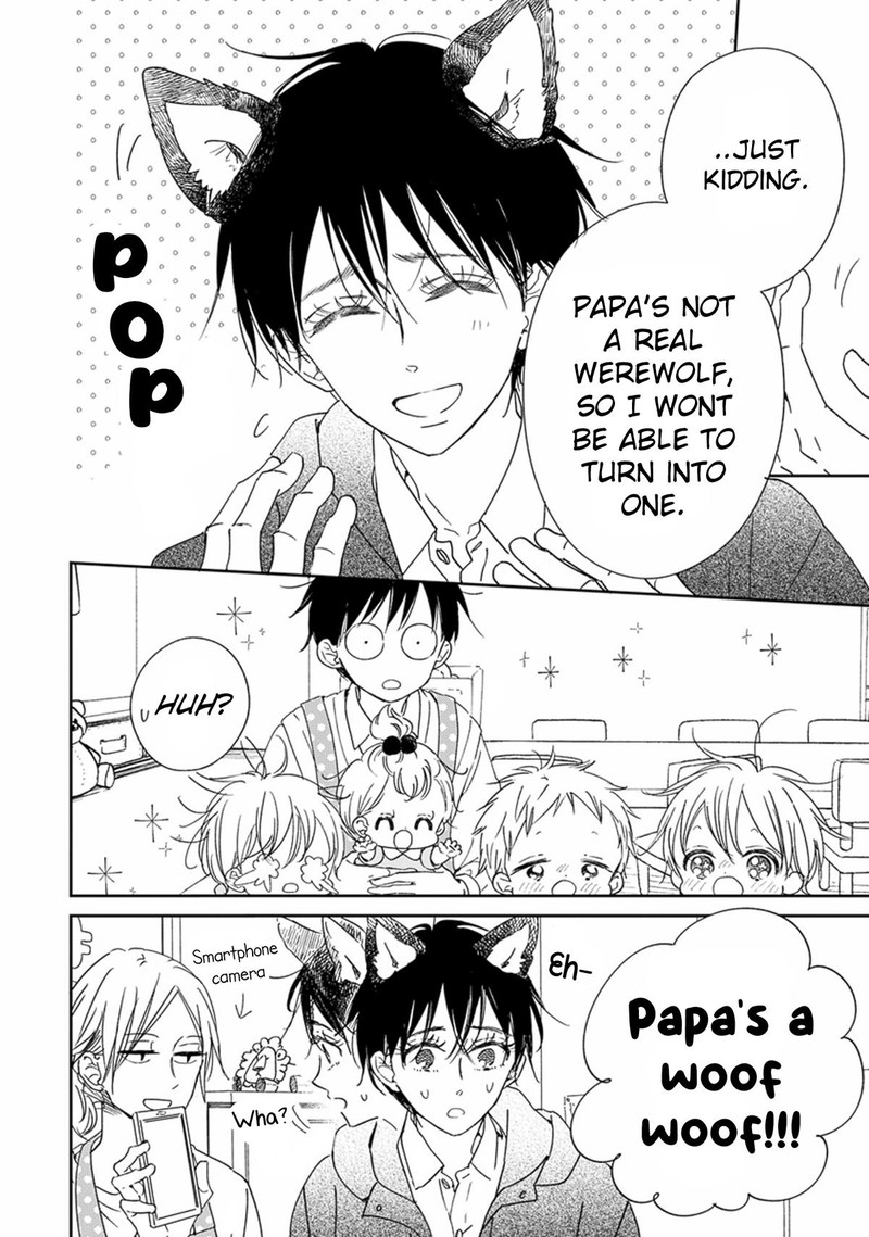 Gakuen Babysitters 123 13