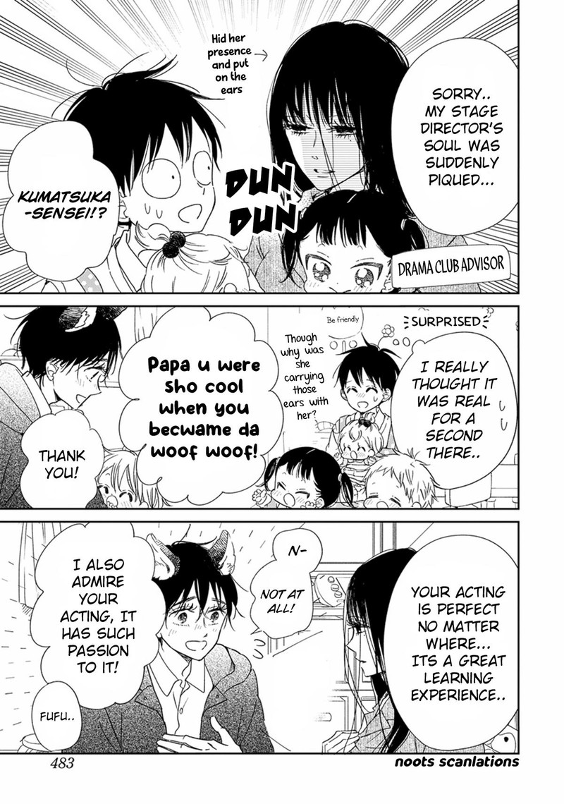 Gakuen Babysitters 123 14