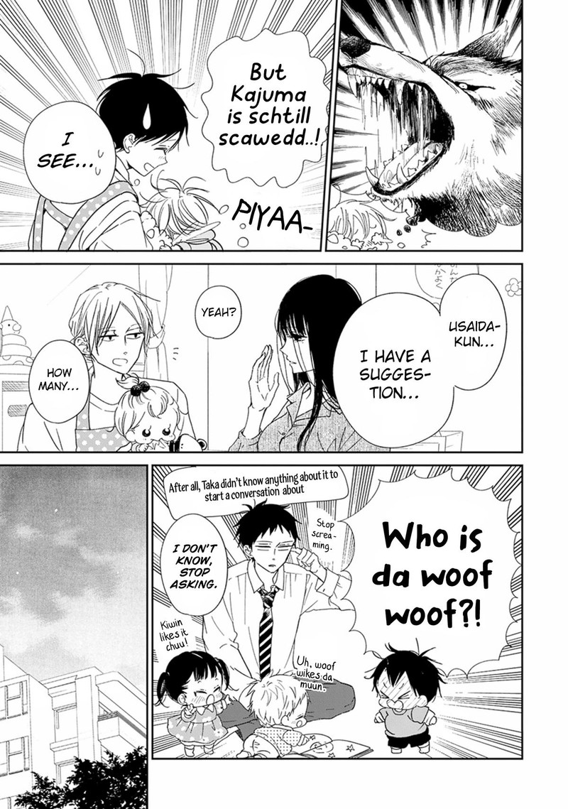 Gakuen Babysitters 123 18