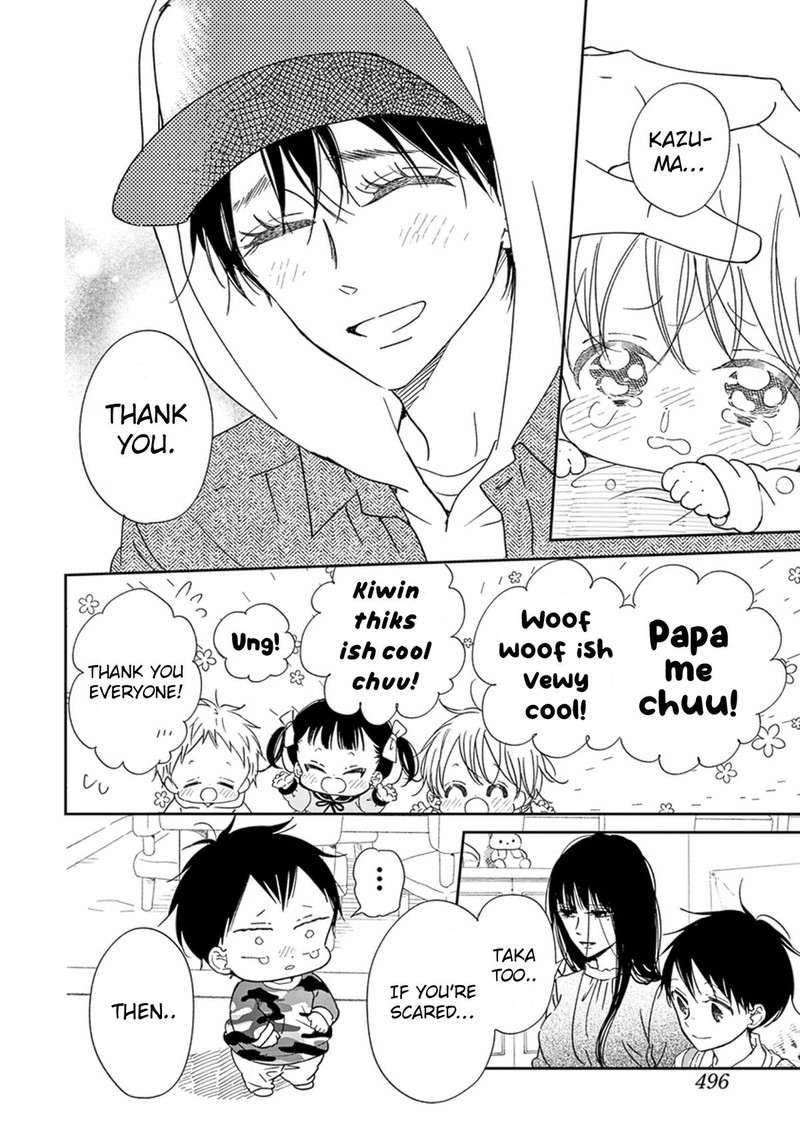 Gakuen Babysitters 123 27