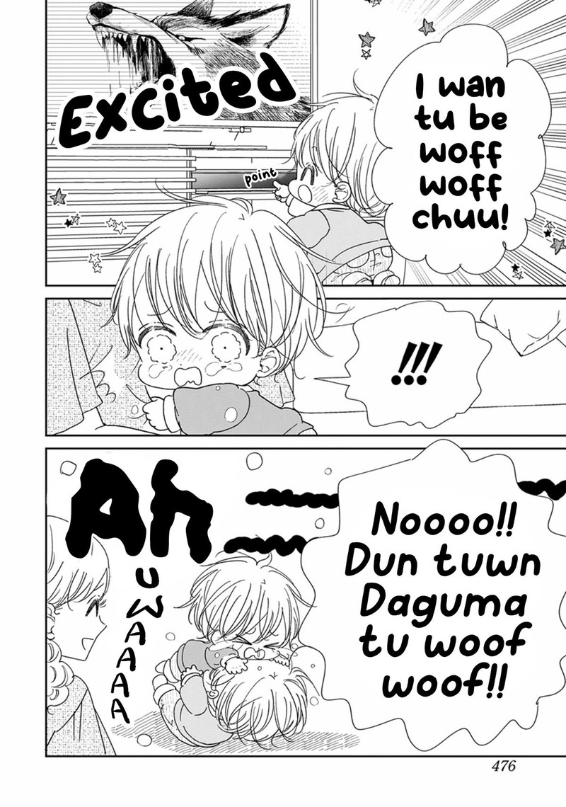 Gakuen Babysitters 123 7