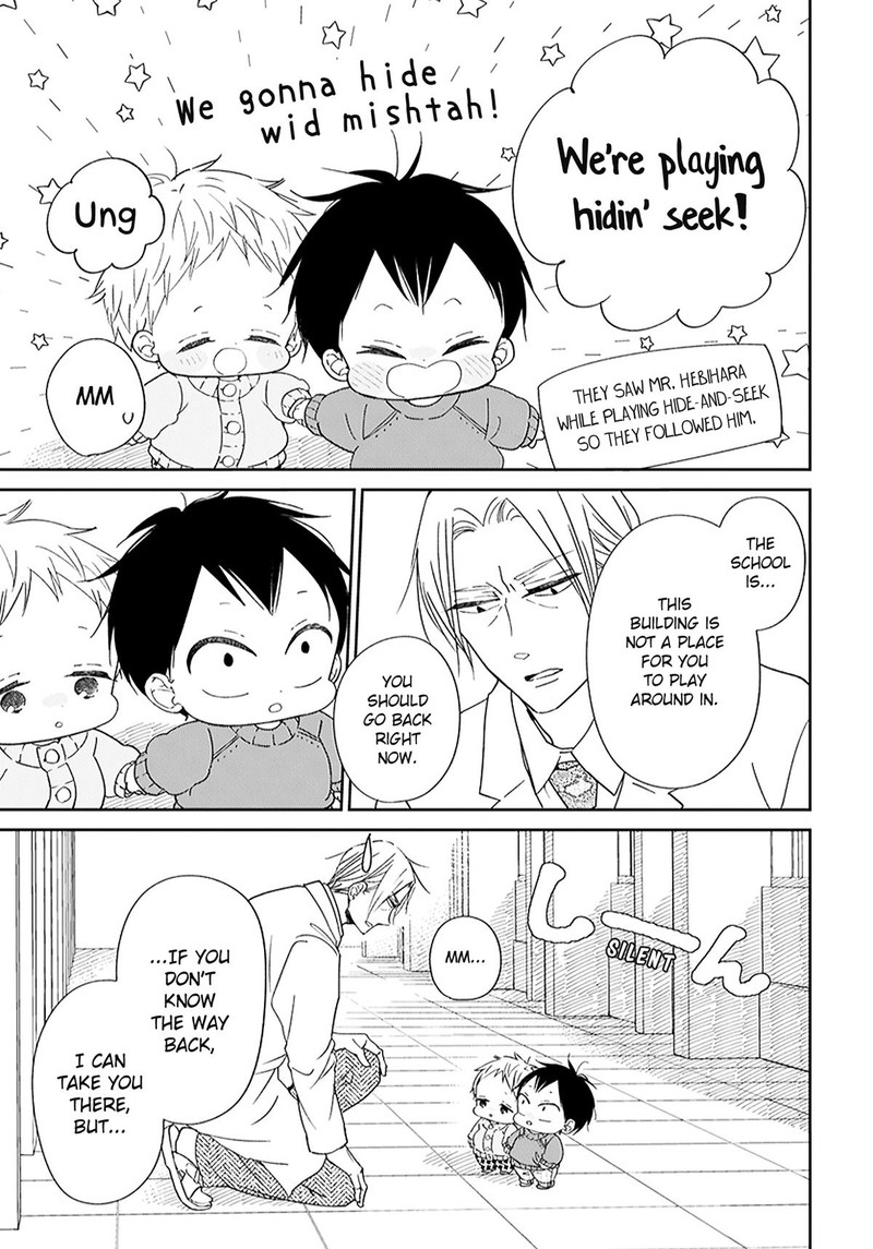 Gakuen Babysitters 123e 3