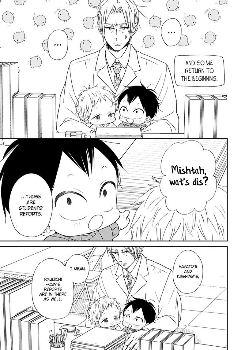 Gakuen Babysitters 123e 5