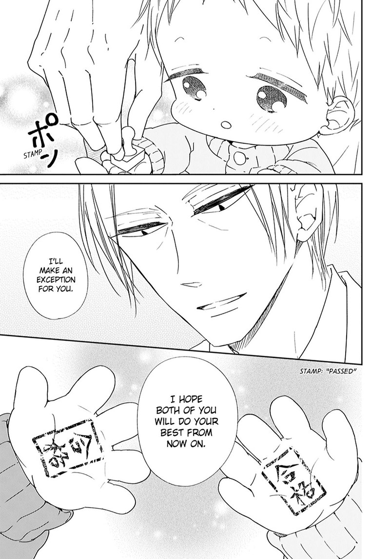 Gakuen Babysitters 123e 7