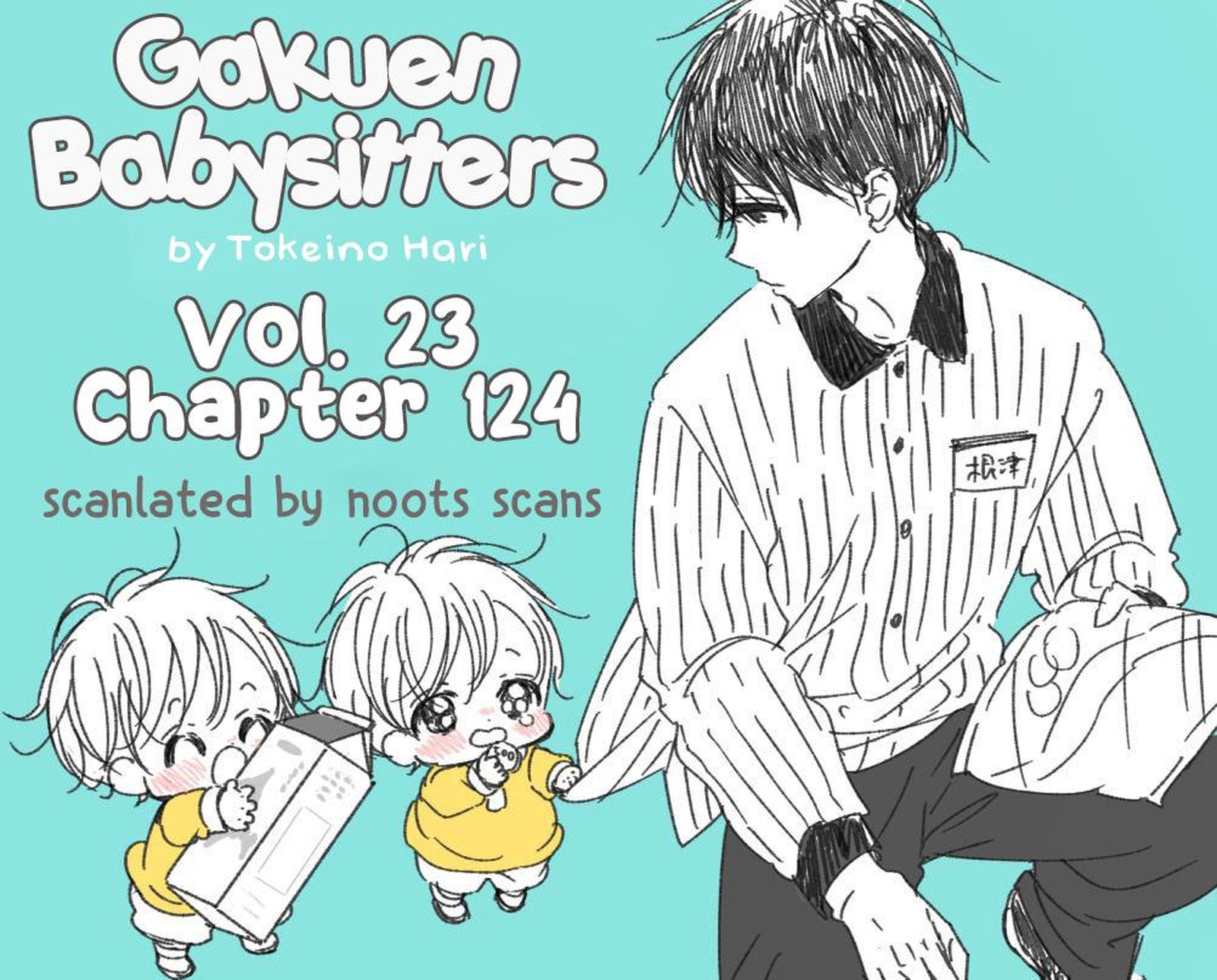 Gakuen Babysitters 124 1