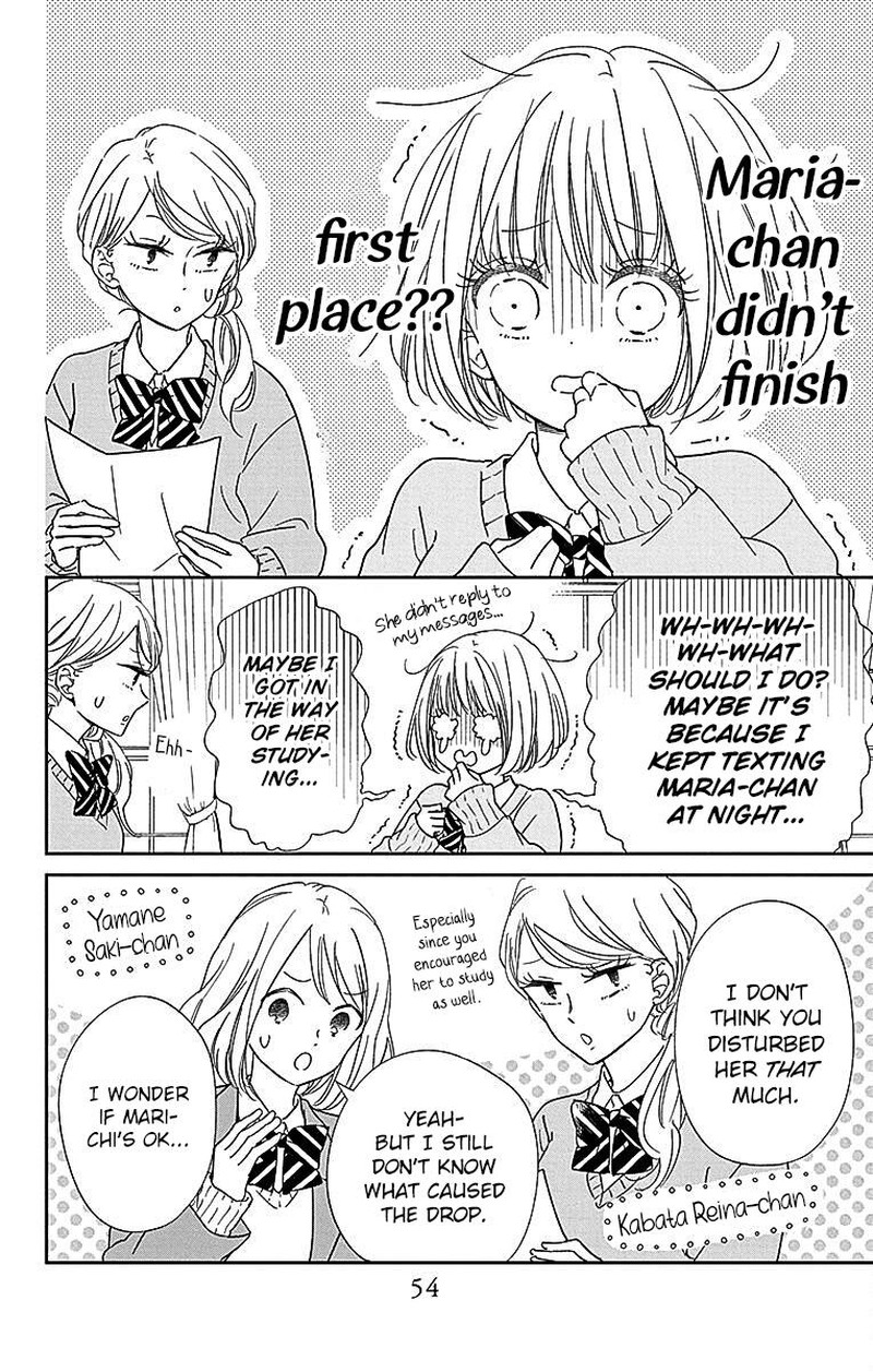 Gakuen Babysitters 124 15