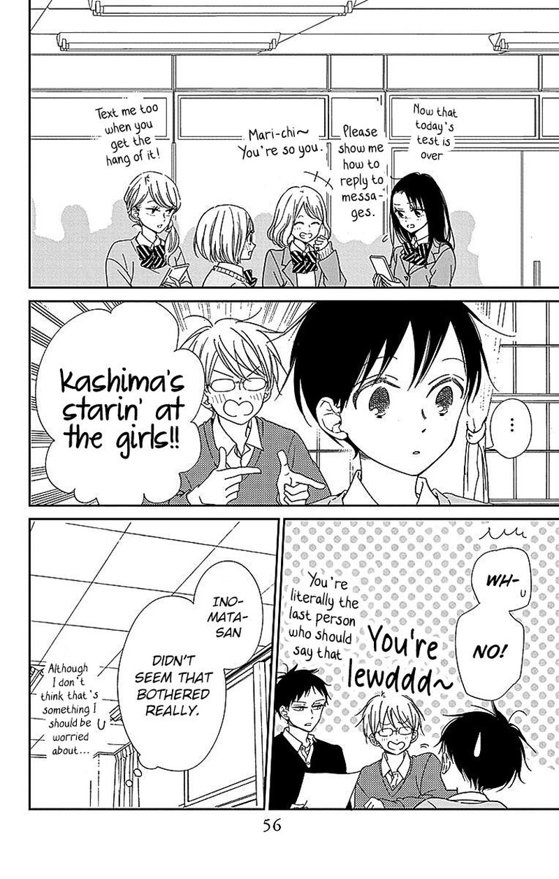 Gakuen Babysitters 124 17