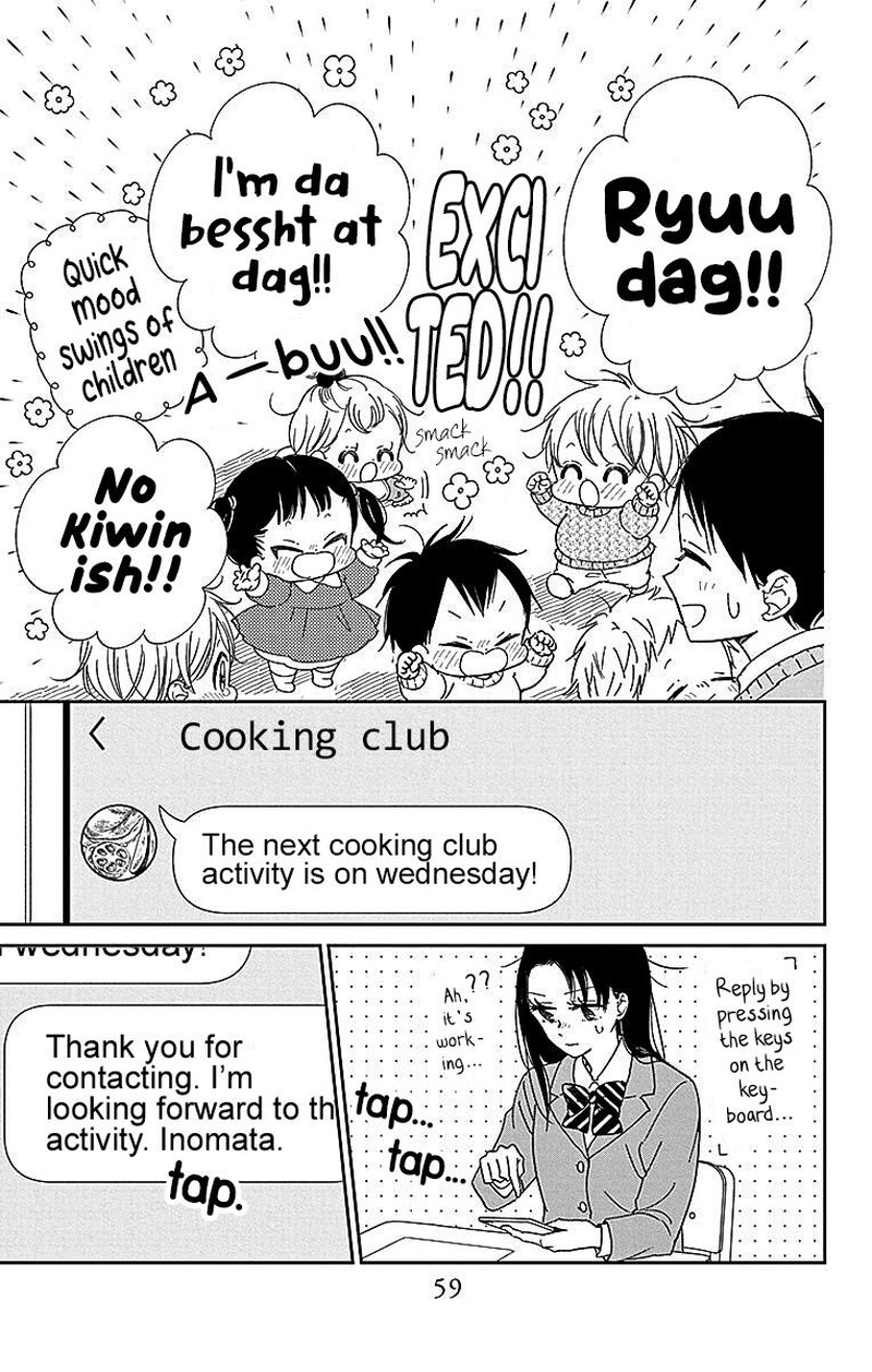 Gakuen Babysitters 124 20