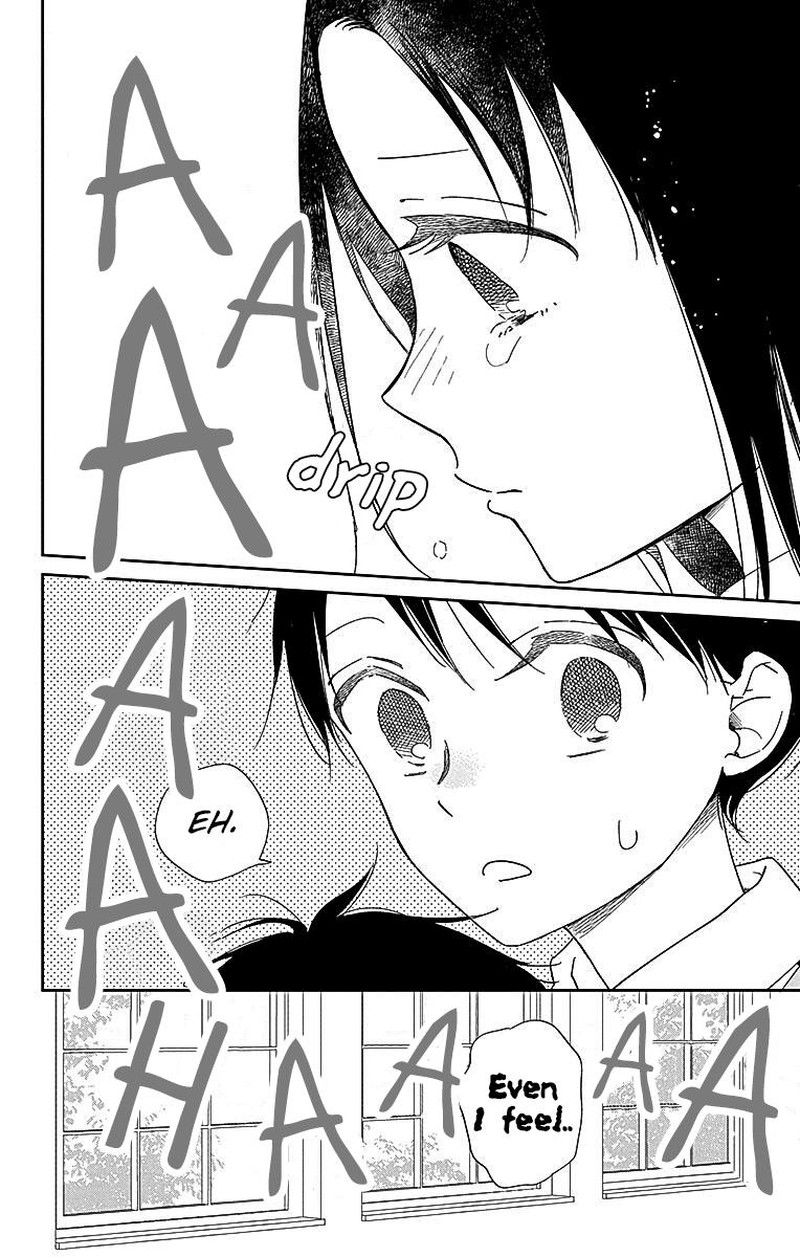 Gakuen Babysitters 124 25