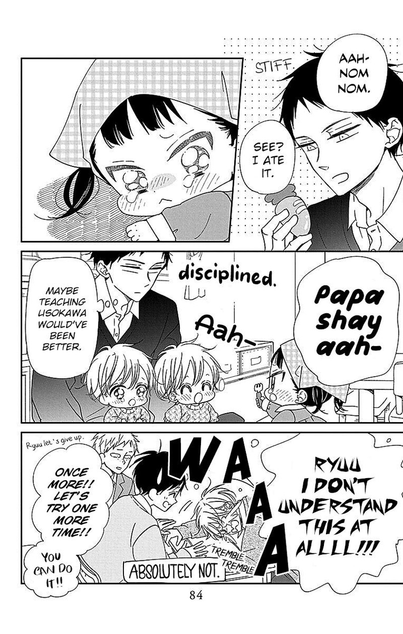 Gakuen Babysitters 125 15