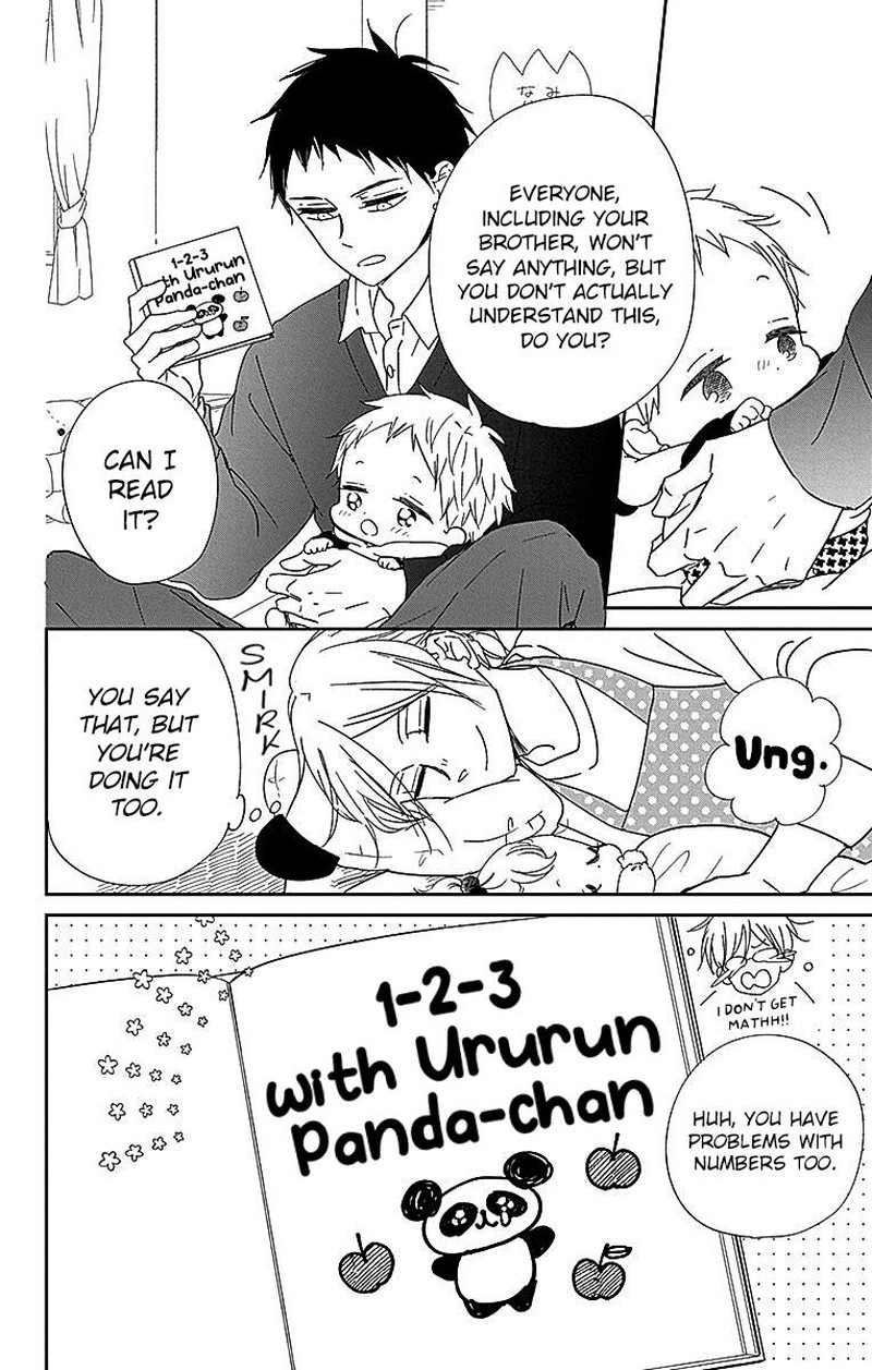 Gakuen Babysitters 125 19