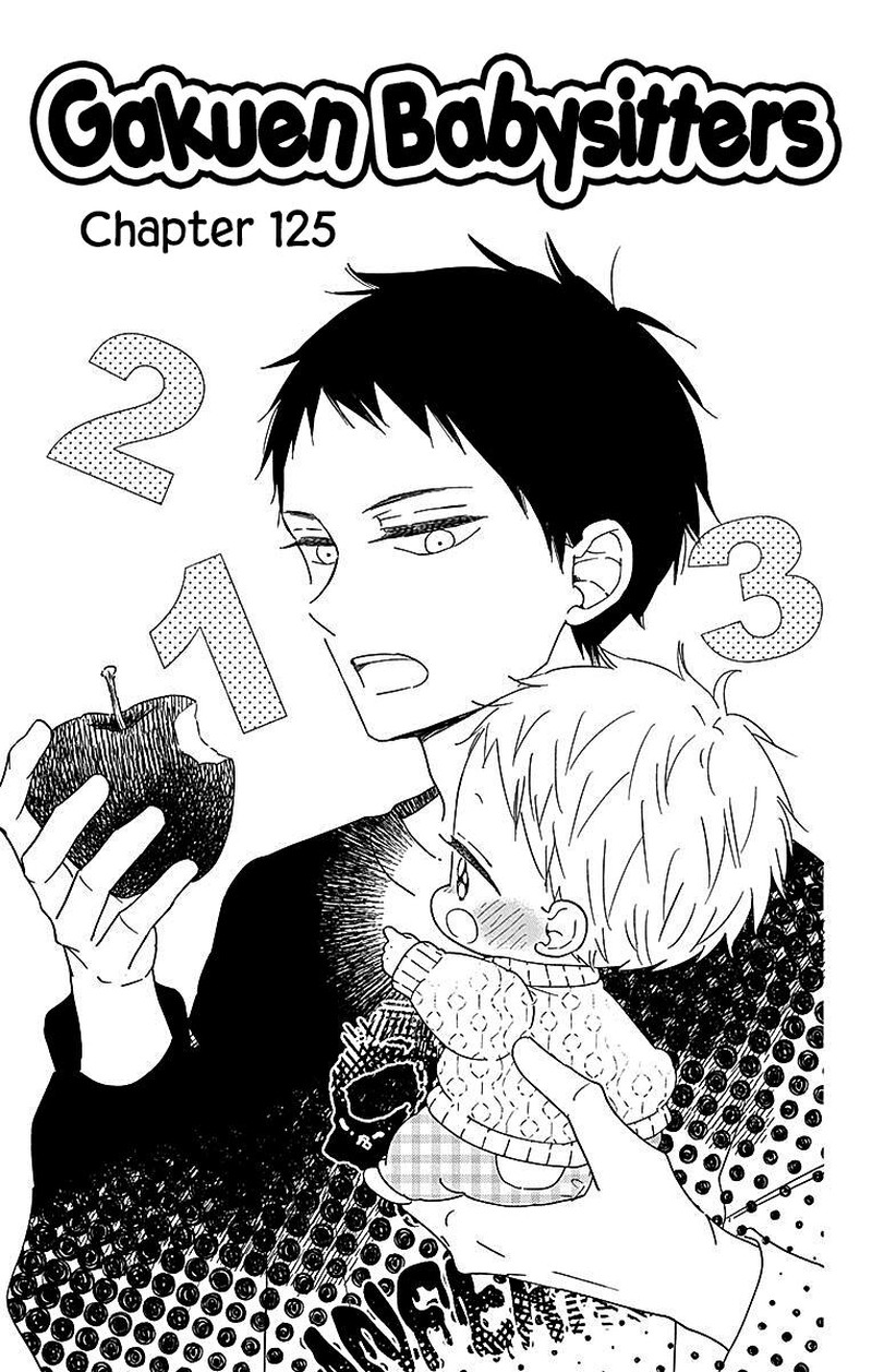 Gakuen Babysitters 125 2