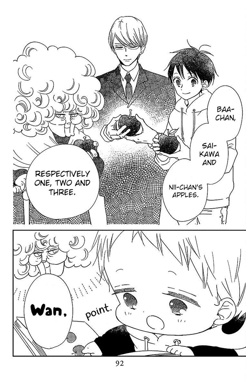 Gakuen Babysitters 125 23