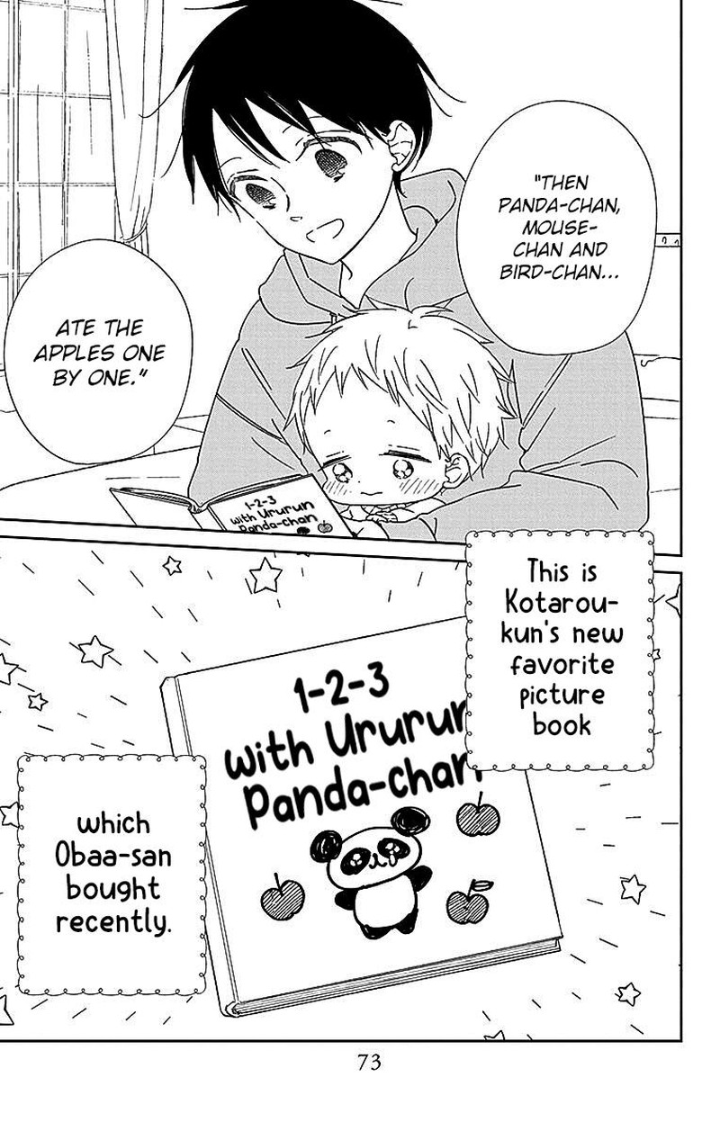 Gakuen Babysitters 125 4